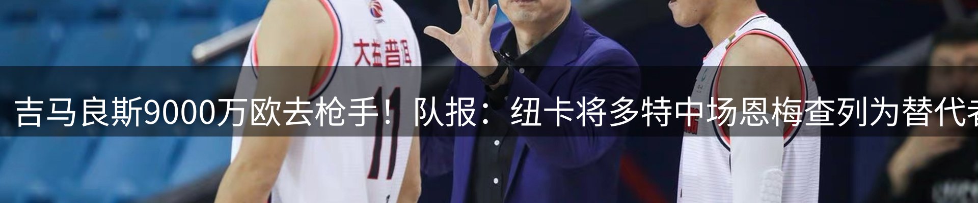 综合资讯