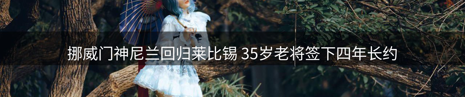综合资讯