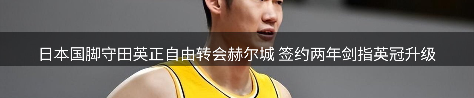 综合资讯